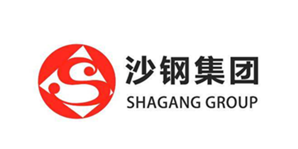 沙鋼集團